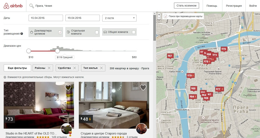 Приложение для поиска жилья. Airbnb карта. Airbnb квартиры. Комиссии на Airbnb. Сайты для поиска квартир.