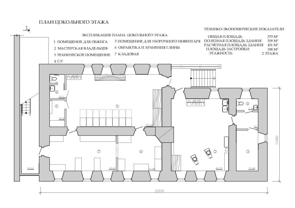 Художественная мастерская план