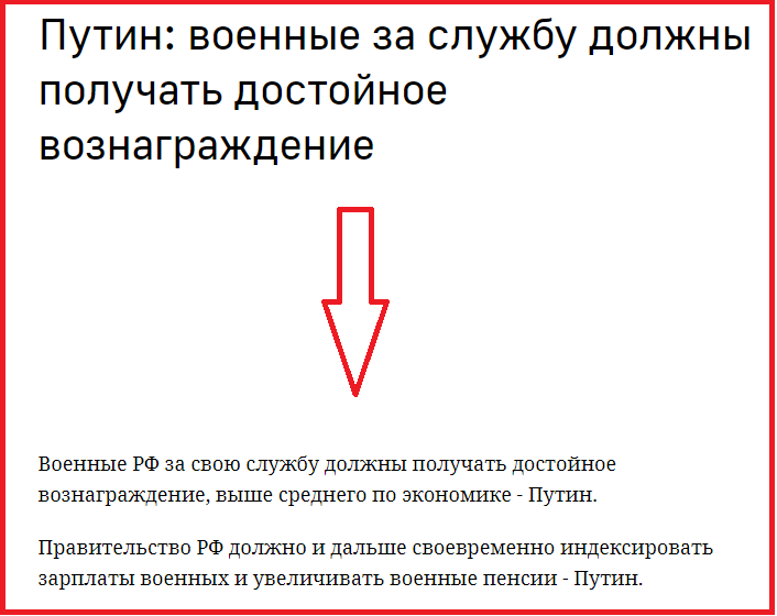 Повышение дд военнослужащим в 2024 году