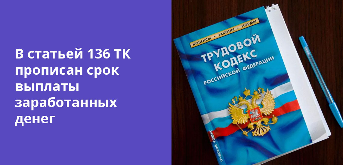 Статья 136 кодекса. Ст 136 УК РФ. 136 Уголовного кодекса. 136 Статья уголовного кодекса РФ. Нарушение равенства прав и свобод человека и гражданина ст 136 УК РФ.